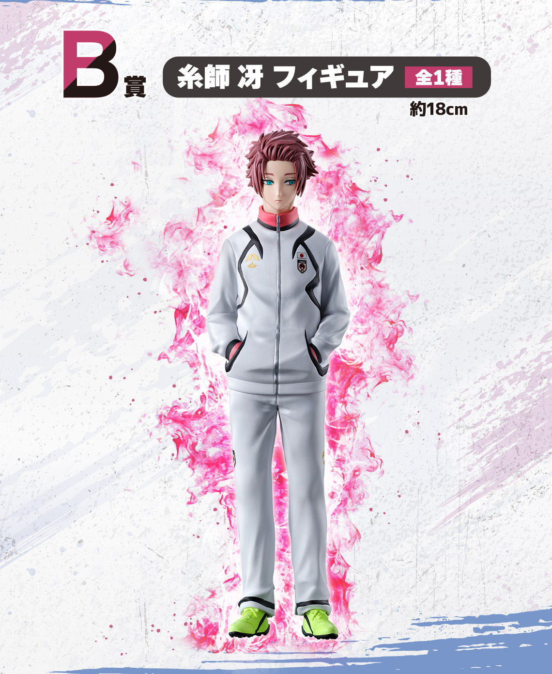 PRE-ORDER Bandai Spirits - Ichiban Kuji - BLUELOCK: Ready for the Final Battle