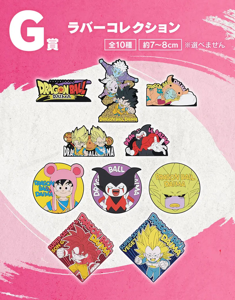 PRE-ORDER Bandai Spirits - Ichiban Kuji - Dragon Ball Daima 2