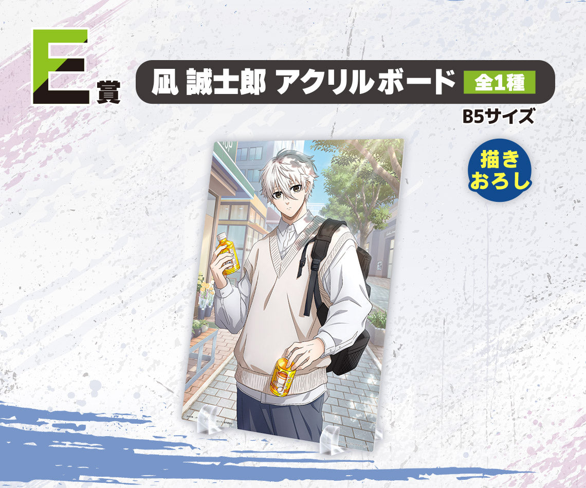 PRE-ORDER Bandai Spirits - Ichiban Kuji - BLUELOCK: Ready for the Final Battle