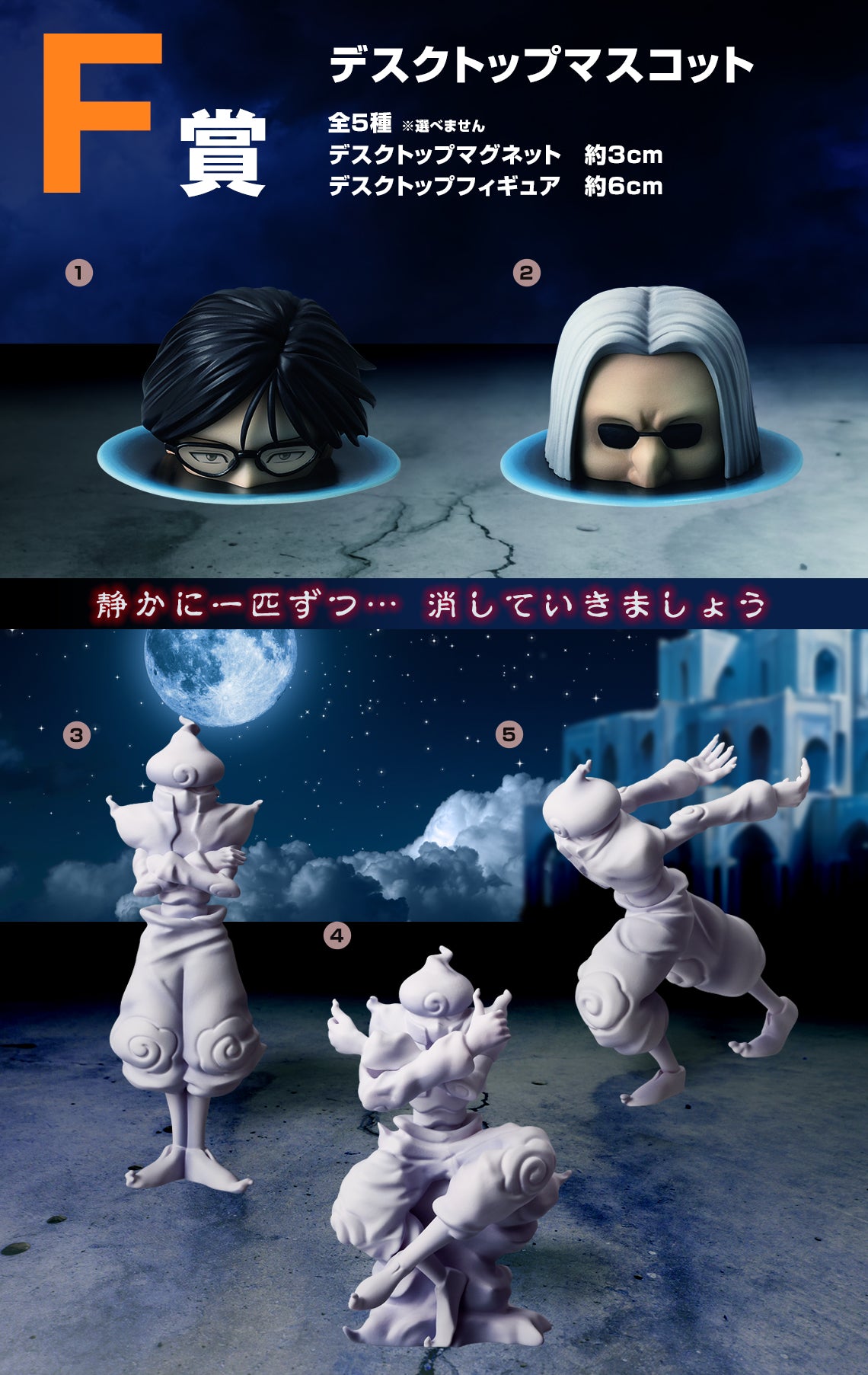 IN-STOCK Bandai Spirits - Ichiban Kuji - HUNTER X HUNTER CHMERA ANT