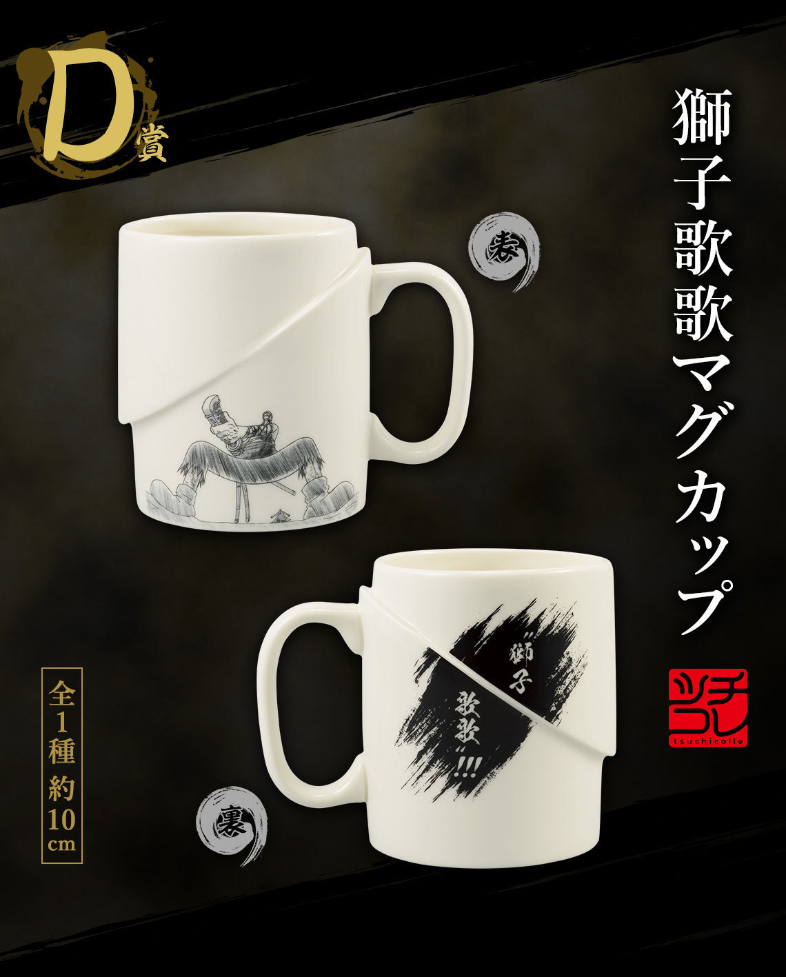 IN-STOCK Bandai Spirits - Ichiban Kuji - One Piece - EX Genealogy of a Swordman's Soul