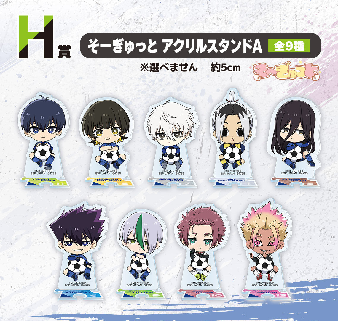 PRE-ORDER Bandai Spirits - Ichiban Kuji - BLUELOCK: Ready for the Final Battle