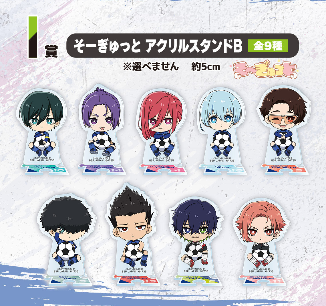 PRE-ORDER Bandai Spirits - Ichiban Kuji - BLUELOCK: Ready for the Final Battle