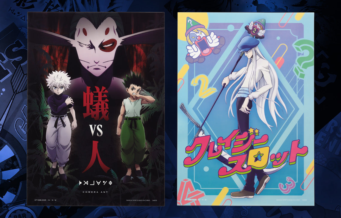 IN-STOCK Bandai Spirits - Ichiban Kuji - HUNTER X HUNTER CHMERA ANT