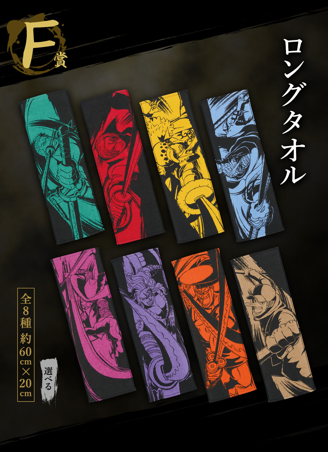 IN-STOCK Bandai Spirits - Ichiban Kuji - One Piece - EX Genealogy of a Swordman's Soul