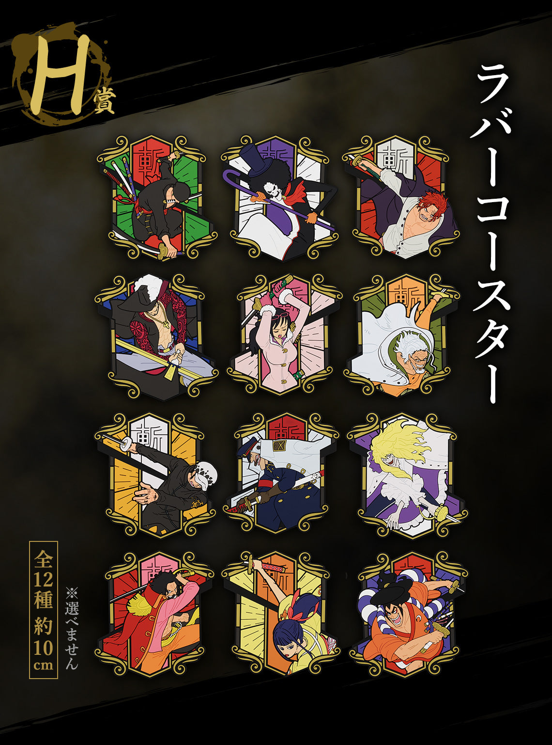 IN-STOCK Bandai Spirits - Ichiban Kuji - One Piece - EX Genealogy of a Swordman's Soul