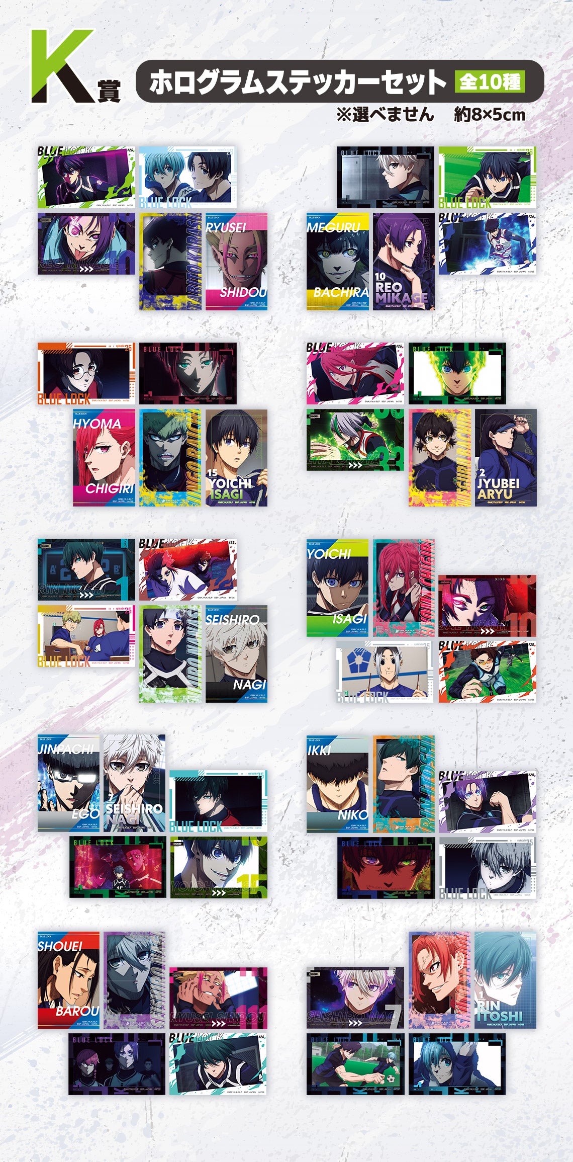 PRE-ORDER Bandai Spirits - Ichiban Kuji - BLUELOCK: Ready for the Final Battle