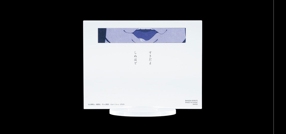 PRE-ORDER Bandai Spirits - Ichiban Kuji - BLEACH - Stirring Souls Vol. 2