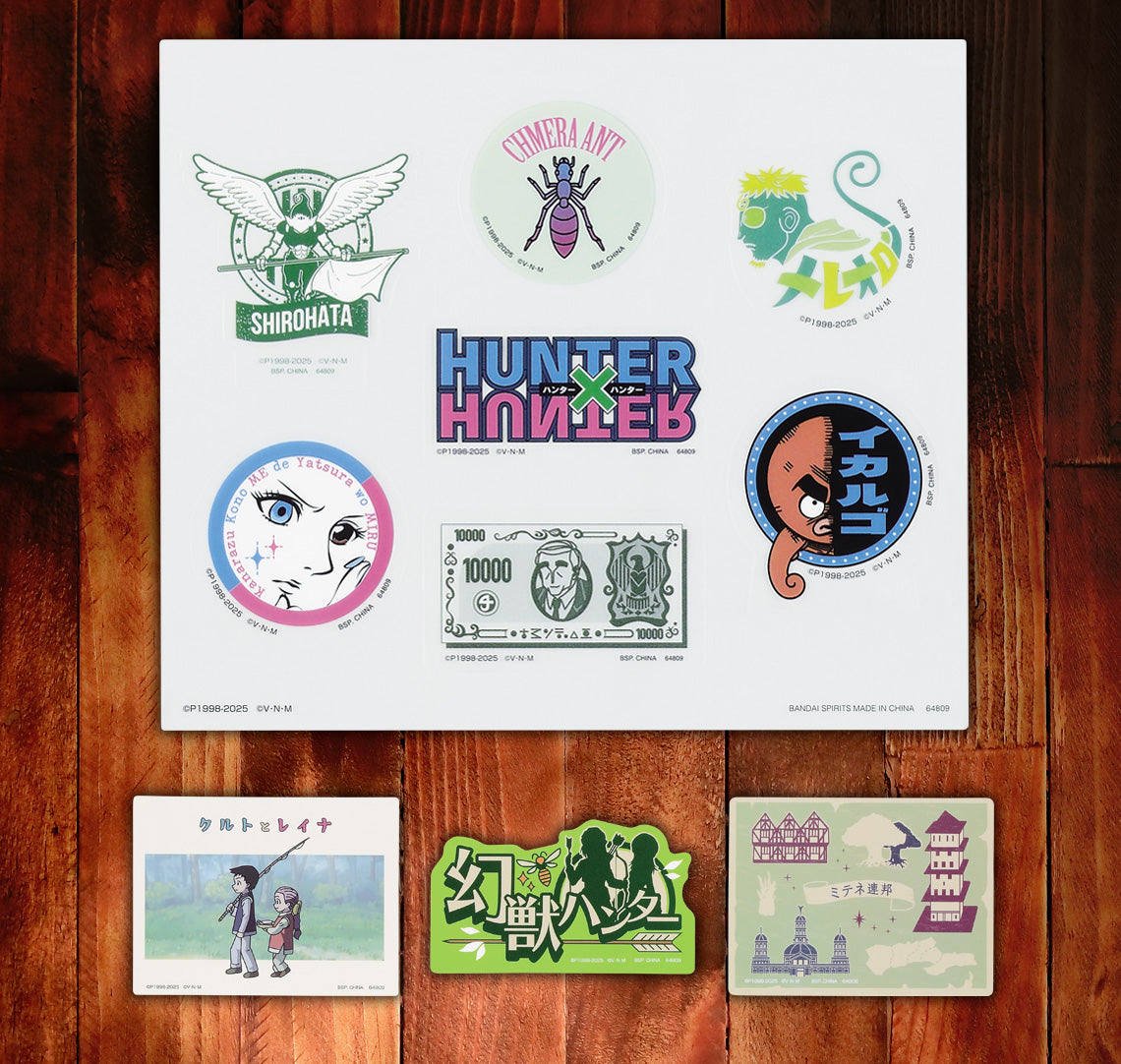 IN-STOCK Bandai Spirits - Ichiban Kuji - HUNTER X HUNTER CHMERA ANT