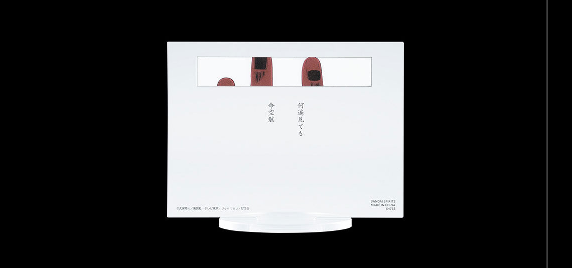 PRE-ORDER Bandai Spirits - Ichiban Kuji - BLEACH - Stirring Souls Vol. 2