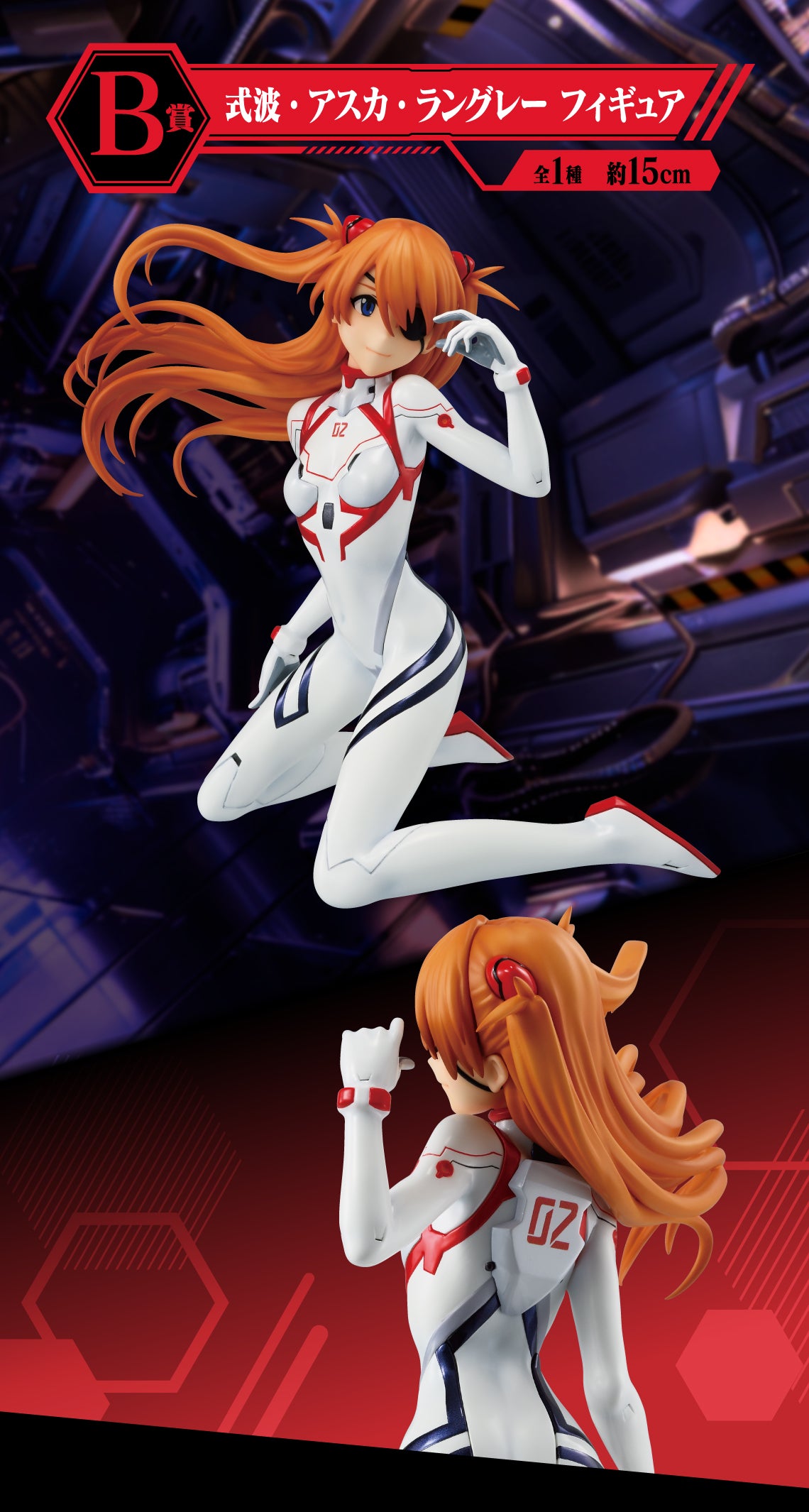PRE-ORDER Bandai Spirits - Ichiban Kuji - Evangelion ~Operation Yamato!~