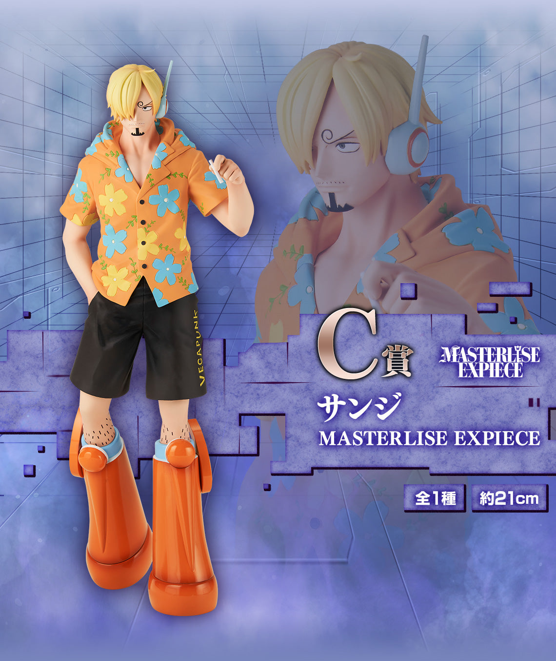 IN-STOCK Bandai Spirits - Ichiban Kuji - One Piece Future Island Egghead ~My Feelings for You~