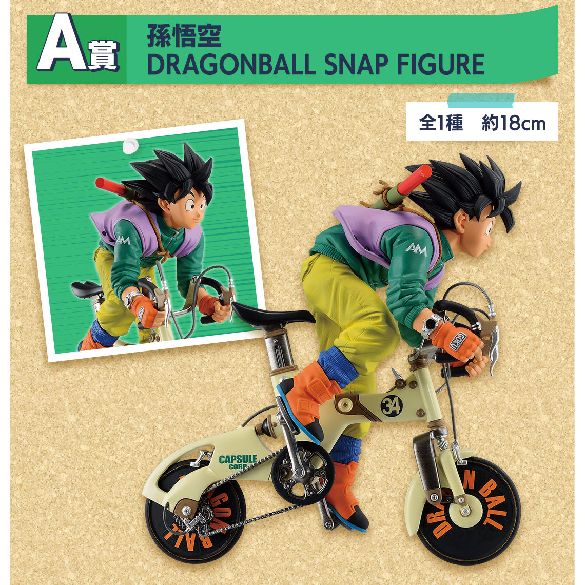 PRE-ORDER Bandai Spirits - Ichiban Kuji - Dragon Ball Snap Collection