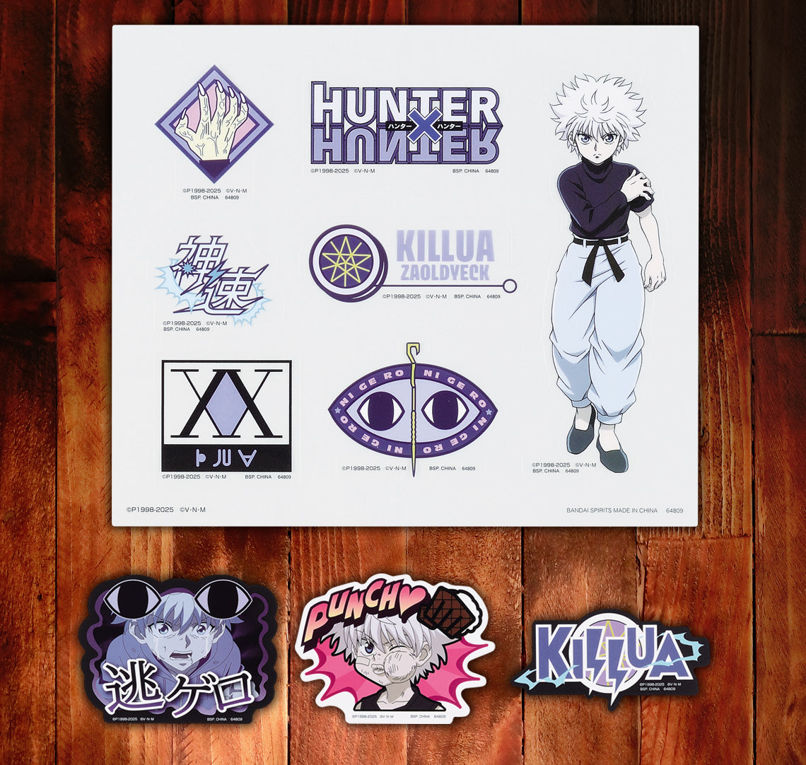 IN-STOCK Bandai Spirits - Ichiban Kuji - HUNTER X HUNTER CHMERA ANT