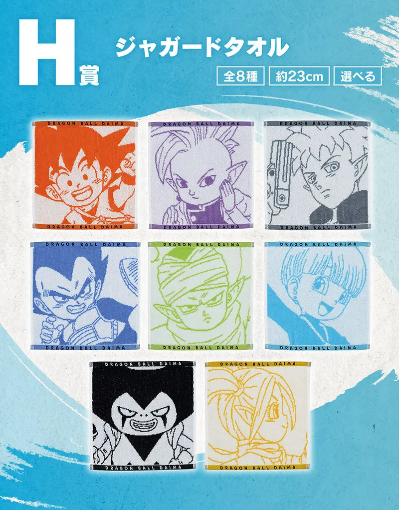 PRE-ORDER Bandai Spirits - Ichiban Kuji - Dragon Ball Daima 2