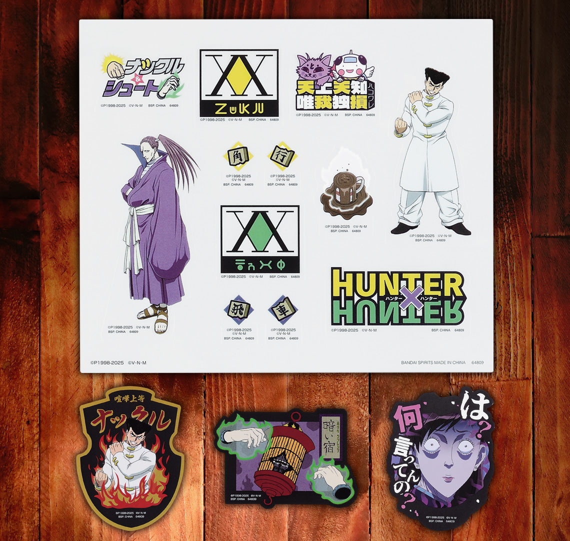 IN-STOCK Bandai Spirits - Ichiban Kuji - HUNTER X HUNTER CHMERA ANT