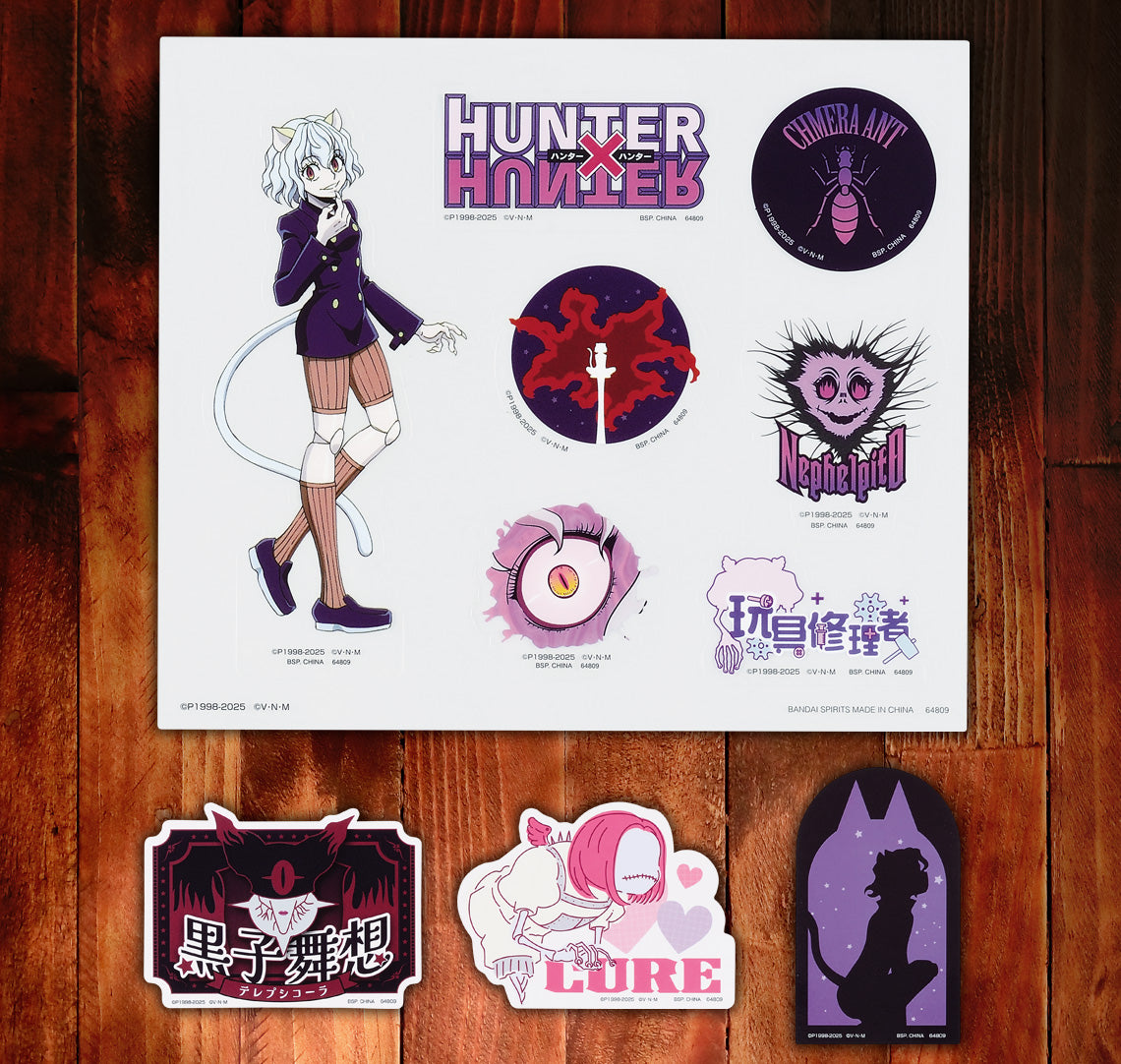 IN-STOCK Bandai Spirits - Ichiban Kuji - HUNTER X HUNTER CHMERA ANT