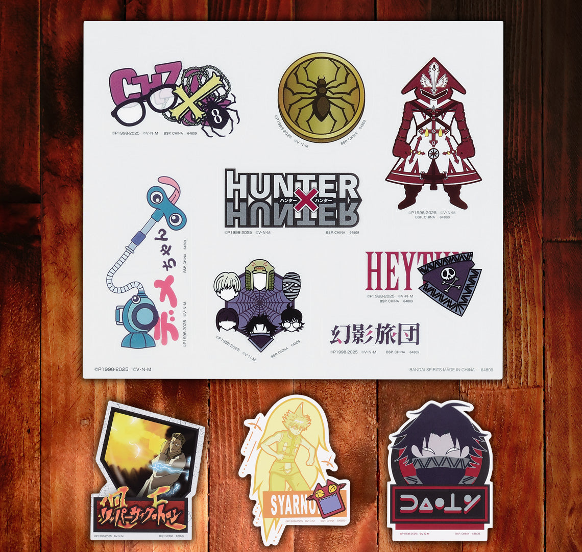 IN-STOCK Bandai Spirits - Ichiban Kuji - HUNTER X HUNTER CHMERA ANT