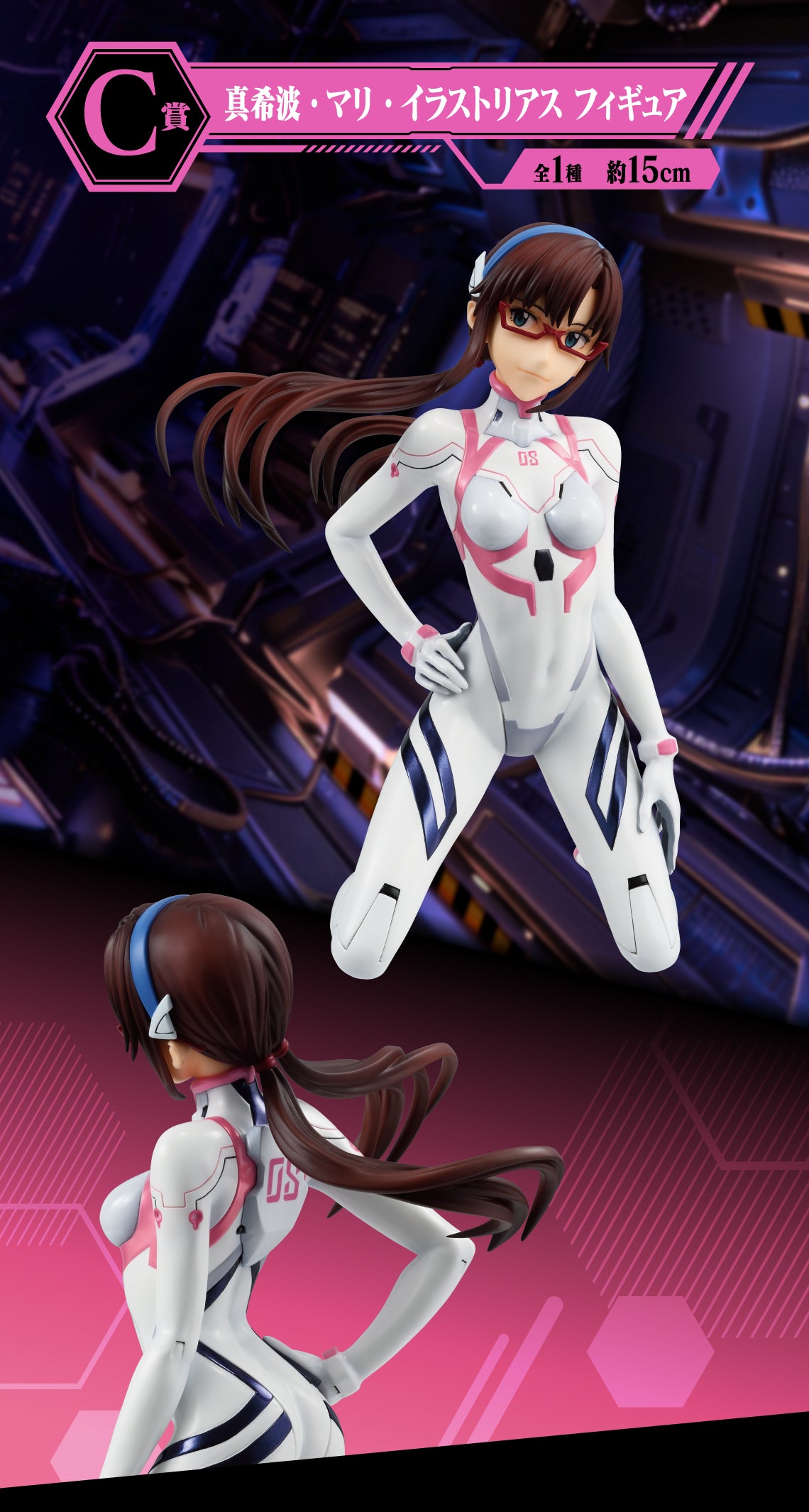 PRE-ORDER Bandai Spirits - Ichiban Kuji - Evangelion ~Operation Yamato!~