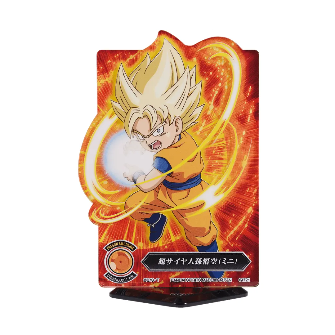 PRE-ORDER Bandai Spirits - Ichiban Kuji - Dragon Ball Daima 2