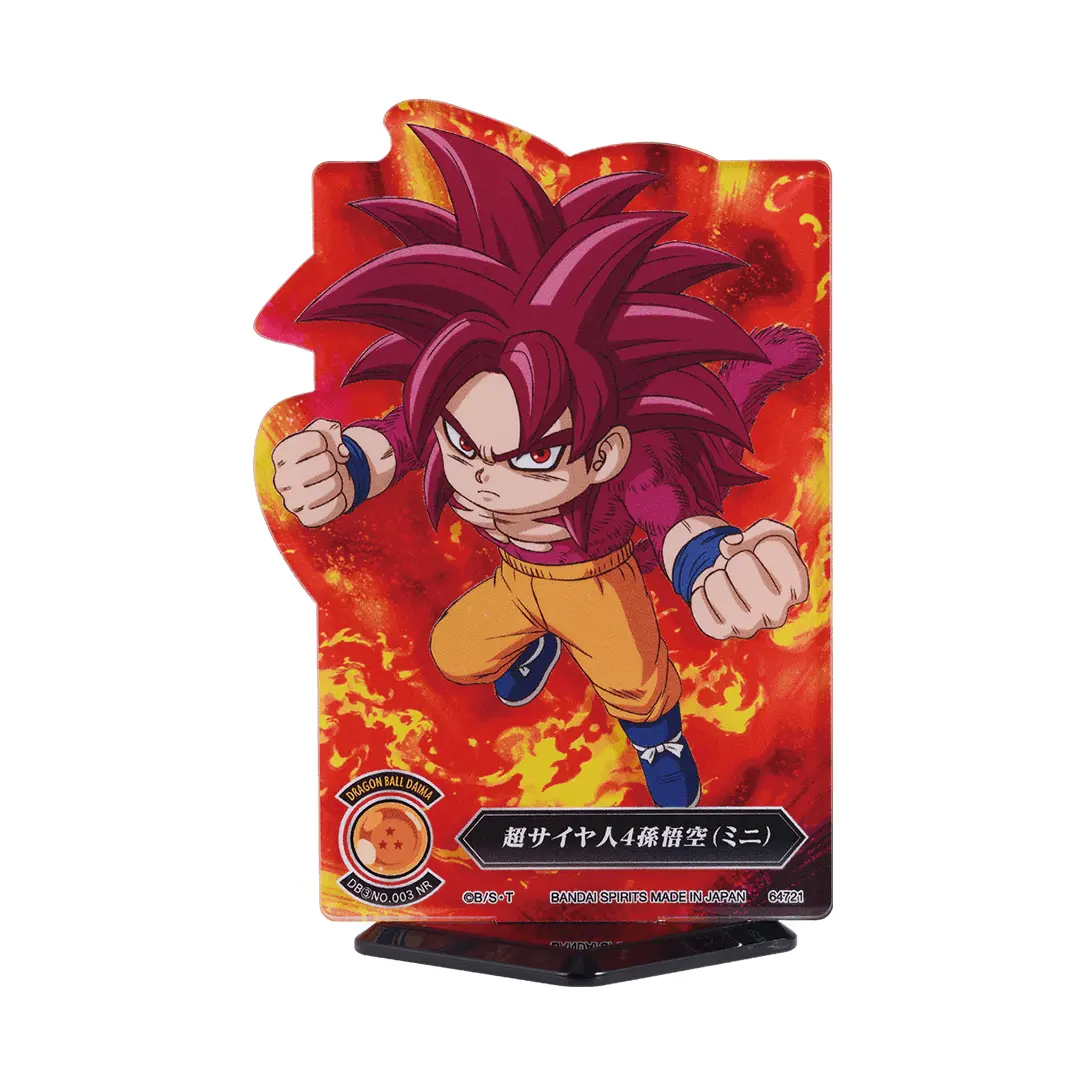 PRE-ORDER Bandai Spirits - Ichiban Kuji - Dragon Ball Daima 2