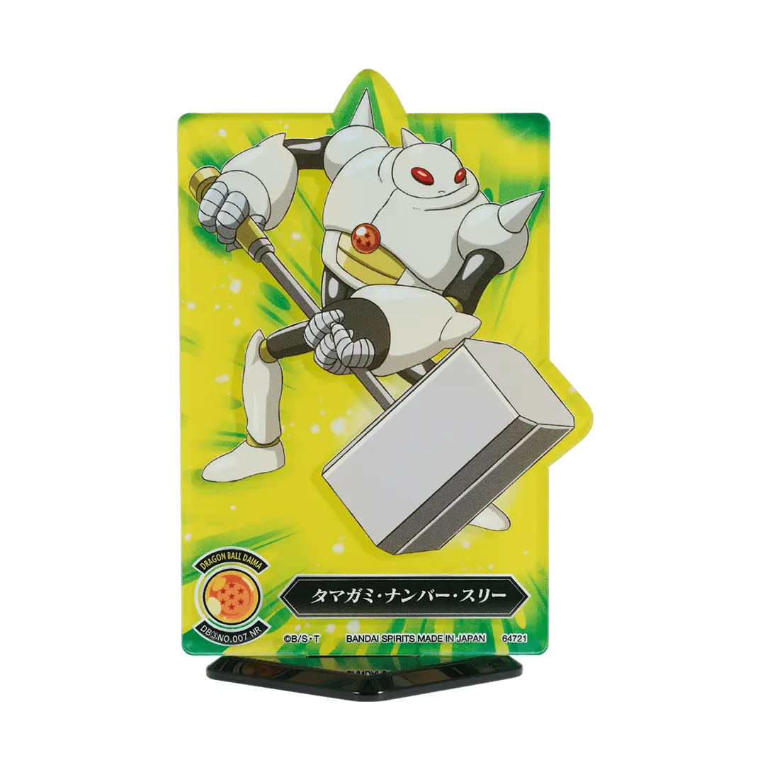 PRE-ORDER Bandai Spirits - Ichiban Kuji - Dragon Ball Daima 2