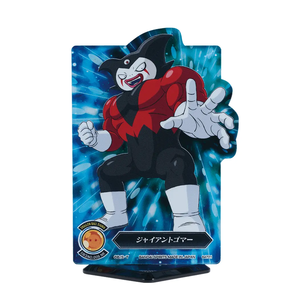 PRE-ORDER Bandai Spirits - Ichiban Kuji - Dragon Ball Daima 2
