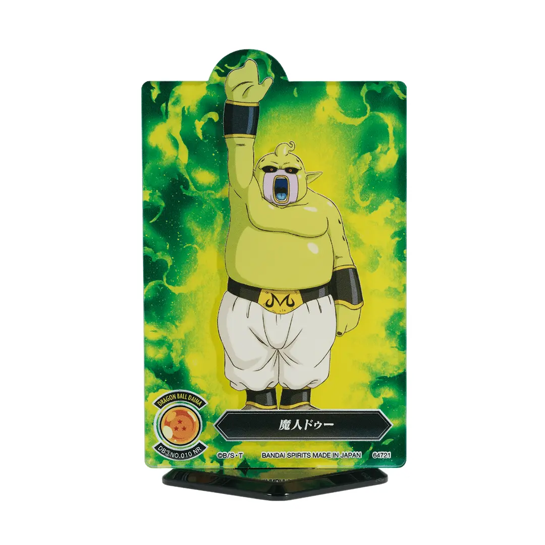 PRE-ORDER Bandai Spirits - Ichiban Kuji - Dragon Ball Daima 2