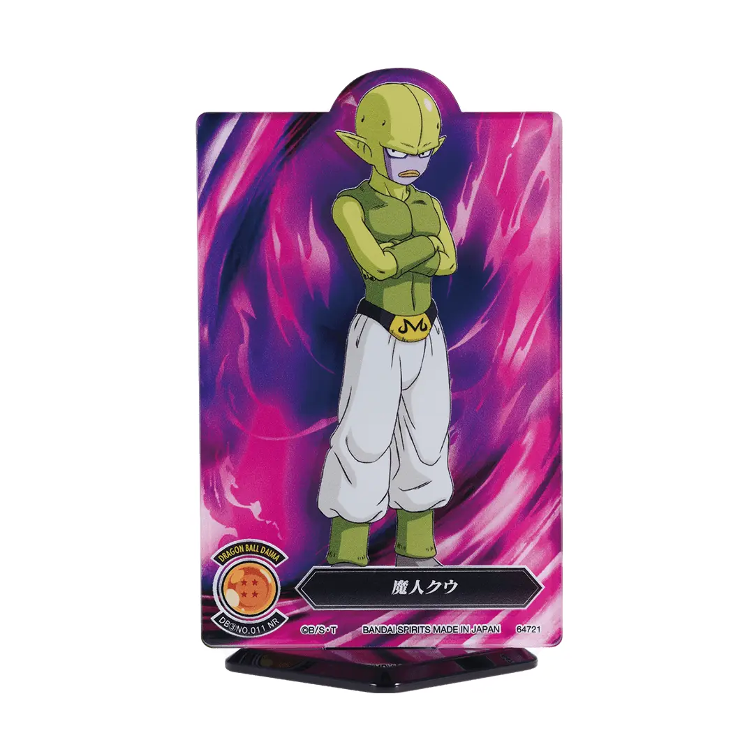 PRE-ORDER Bandai Spirits - Ichiban Kuji - Dragon Ball Daima 2