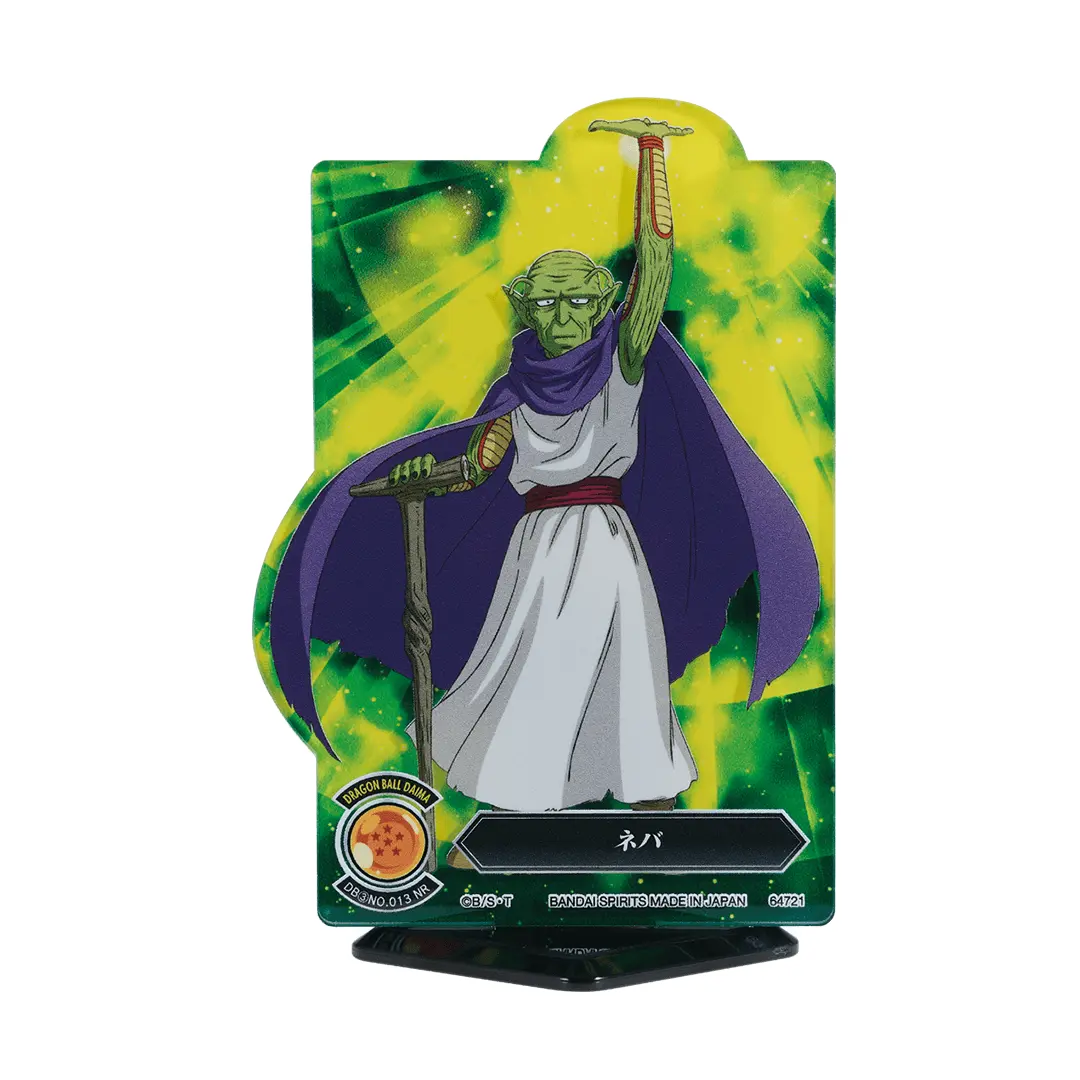 PRE-ORDER Bandai Spirits - Ichiban Kuji - Dragon Ball Daima 2