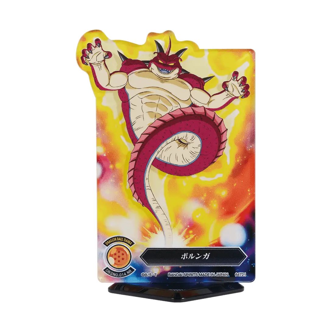 PRE-ORDER Bandai Spirits - Ichiban Kuji - Dragon Ball Daima 2