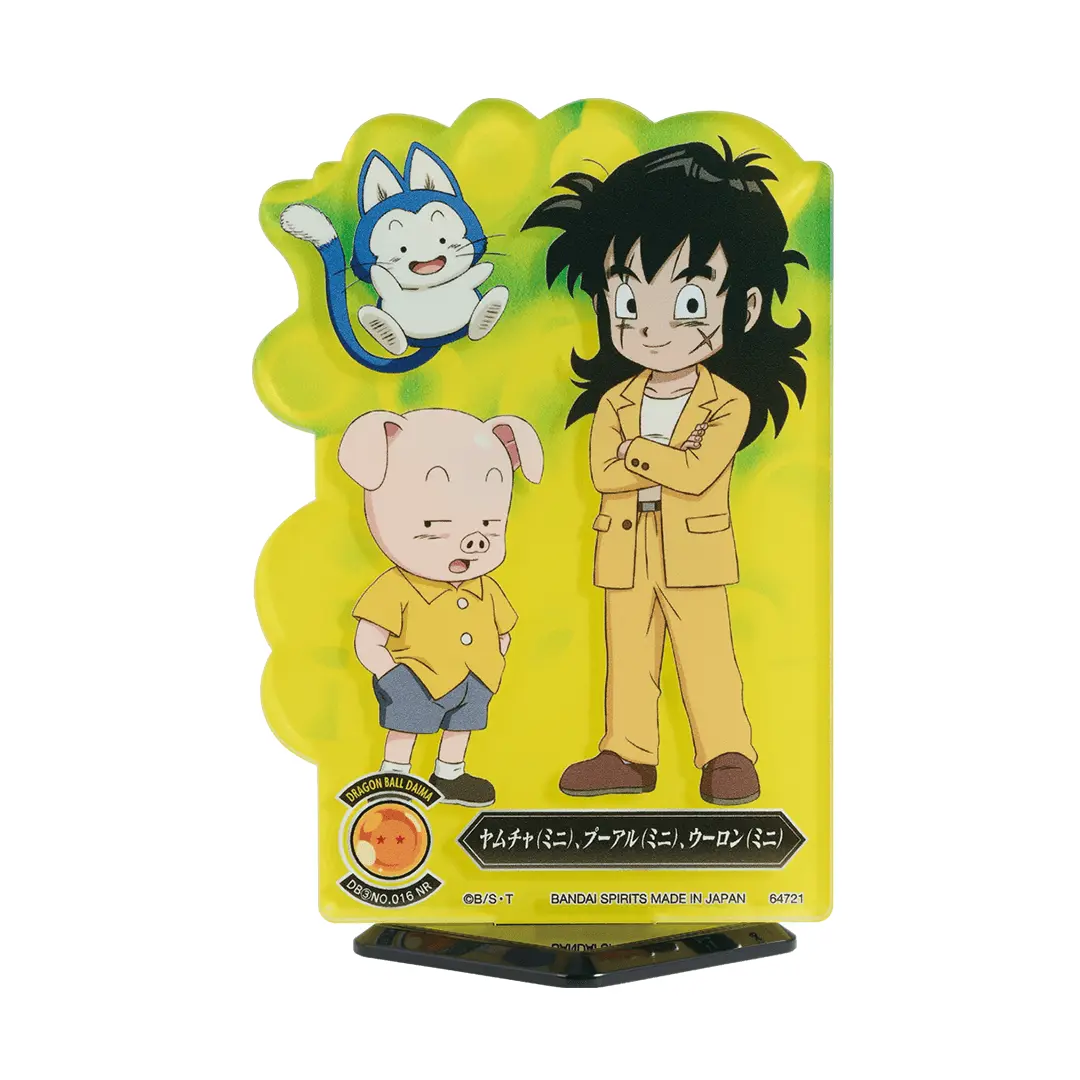 PRE-ORDER Bandai Spirits - Ichiban Kuji - Dragon Ball Daima 2