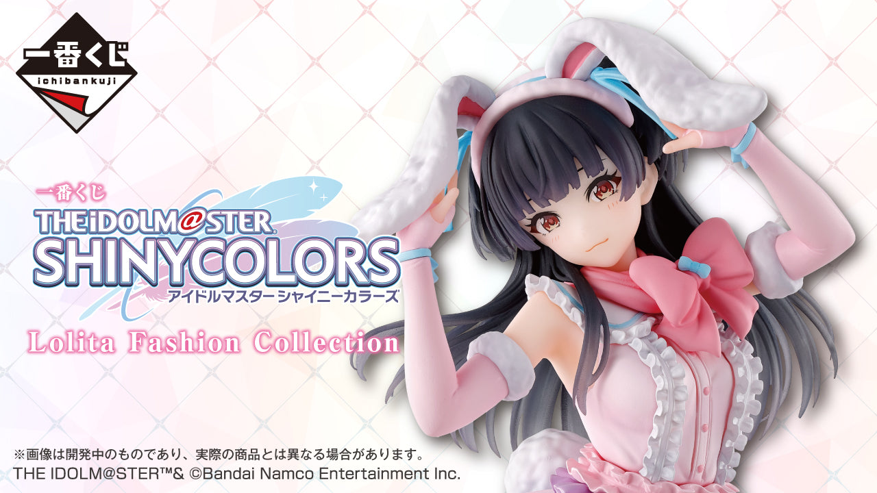PRE-ORDER Bandai Spirits - Ichiban Kuji - The iDOLM@STER Shiny Colors Lolita Fashion Collection