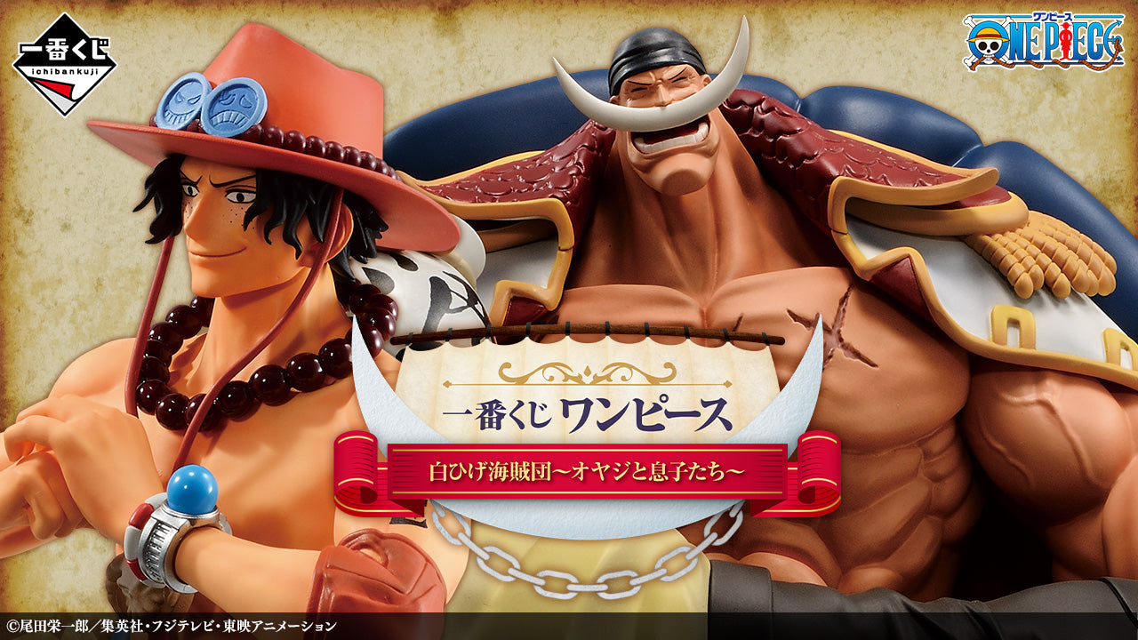PRE-ORDER Bandai Spirits - Ichiban Kuji - One Piece - Whitebeard Pirates: Old Man and Sons