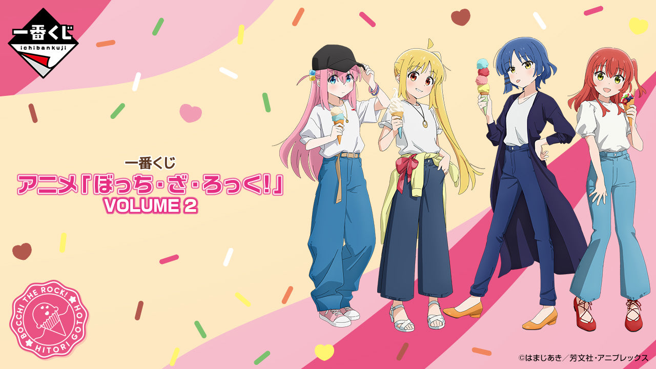 PRE-ORDER Bandai Spirits - Ichiban Kuji - Bocchi the Rock! Vol. 2
