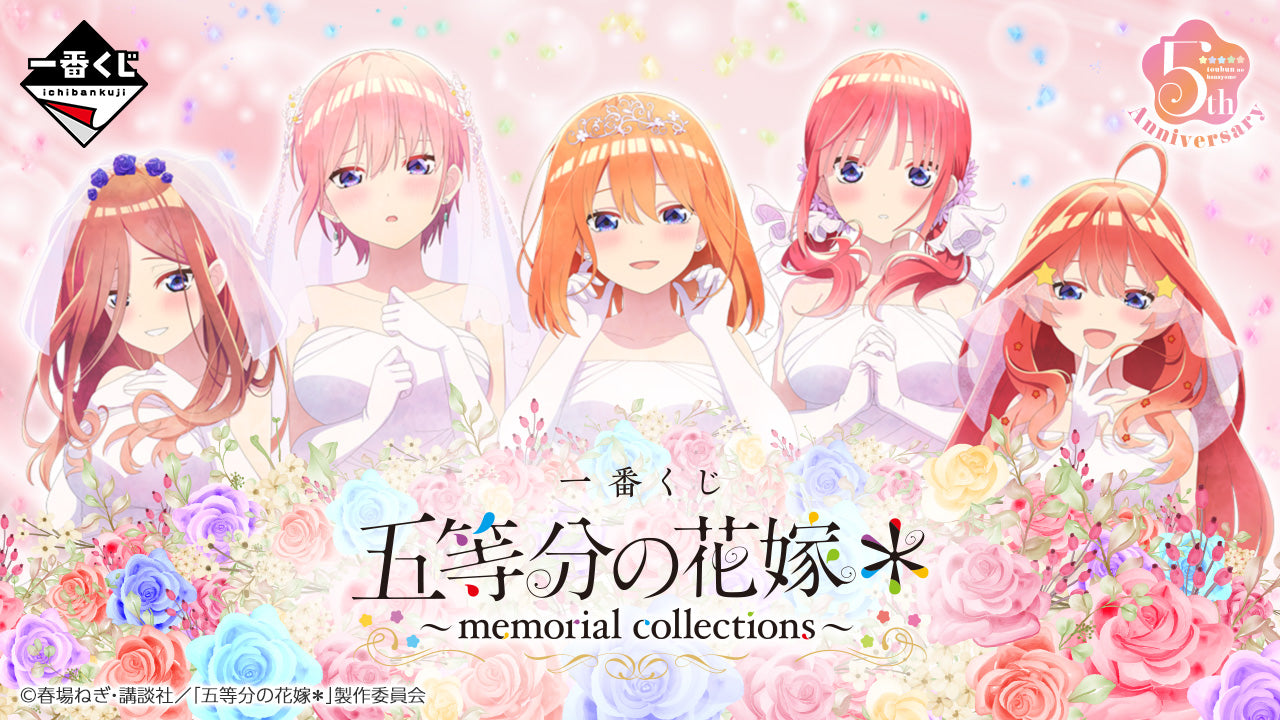 PRE-ORDER Bandai Spirits - Ichiban Kuji - The Quintessential Quintuplets - Memorial Collections