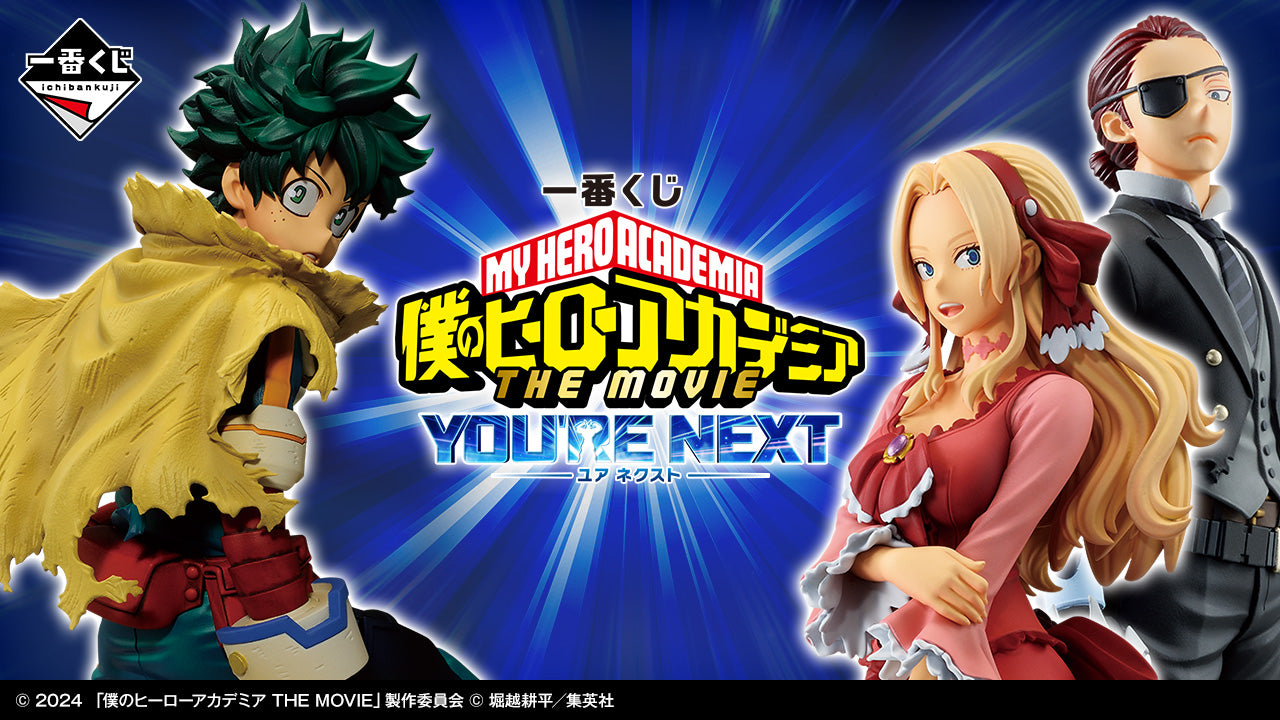 PRE-ORDER Bandai Spirits - Ichiban Kuji - My Hero Academia - You're Next