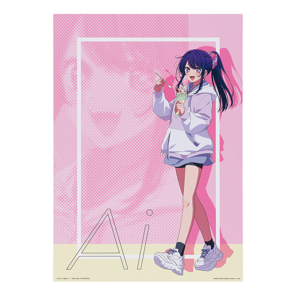 PRE-ORDER Bandai Spirits - Ichiban Kuji - Oshi no Ko: All the World's A Stage