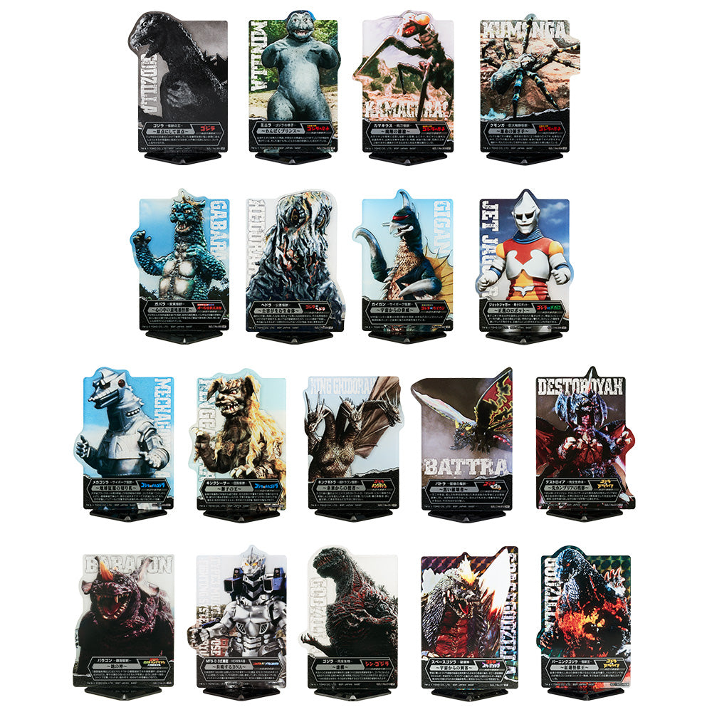 IN-STOCK Bandai Spirits - Ichiban Kuji - Godzilla 70th Anniversary