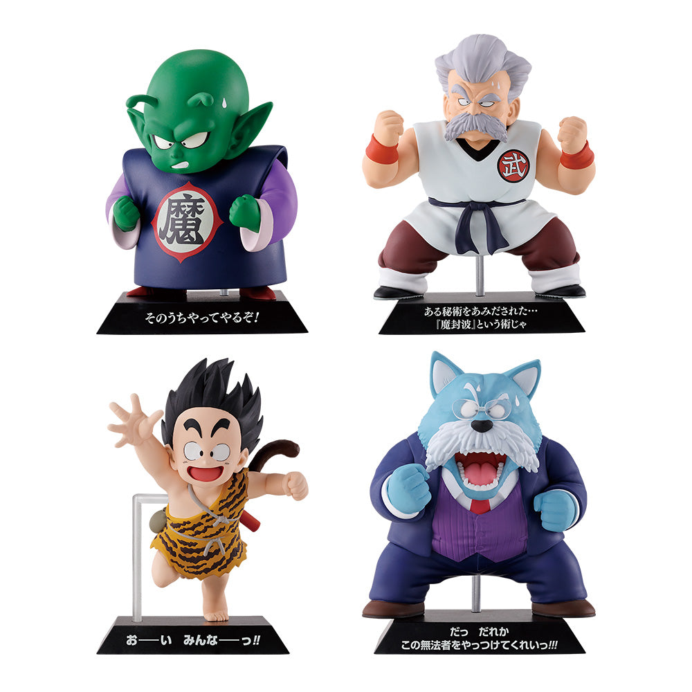 PRE-ORDER Bandai Spirits - Ichiban Kuji - Dragon Ball EX The Lookout Above the Clouds