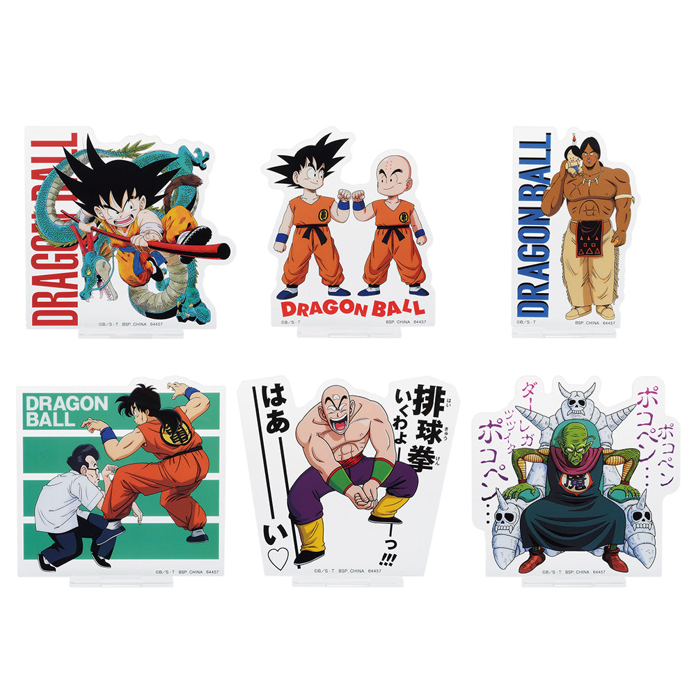 PRE-ORDER Bandai Spirits - Ichiban Kuji - Dragon Ball EX The Lookout Above the Clouds