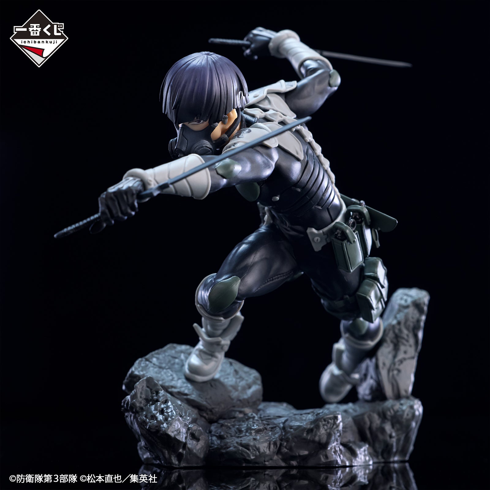 IN-STOCK Bandai Spirits - Ichiban Kuji - Kaiju No. 8 Second