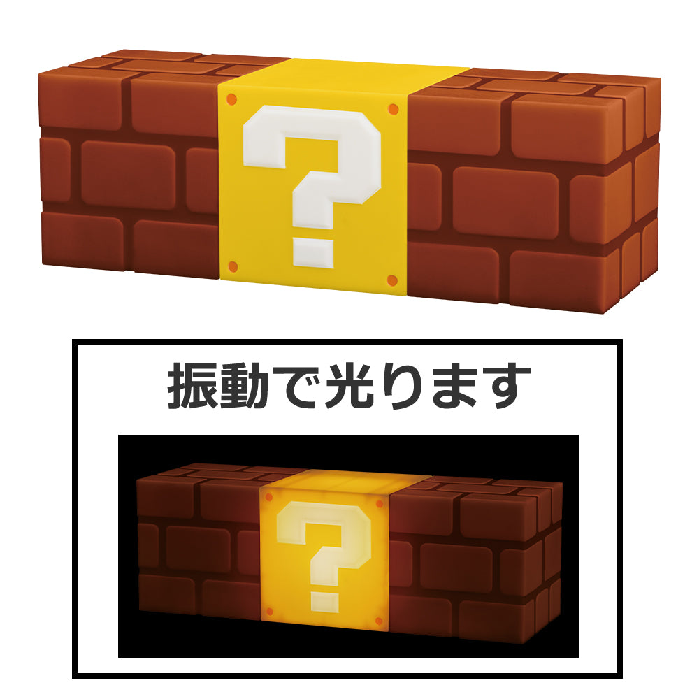 PRE-ORDER Bandai Spirits - Ichiban Kuji - Super Mario - Home Party For Everyone