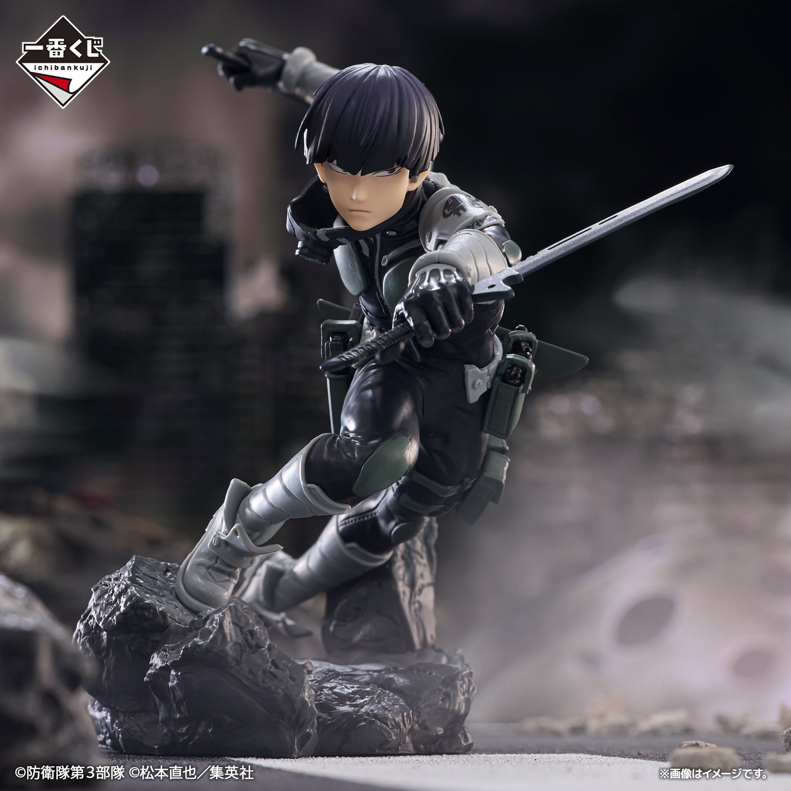 IN-STOCK Bandai Spirits - Ichiban Kuji - Kaiju No. 8 Second