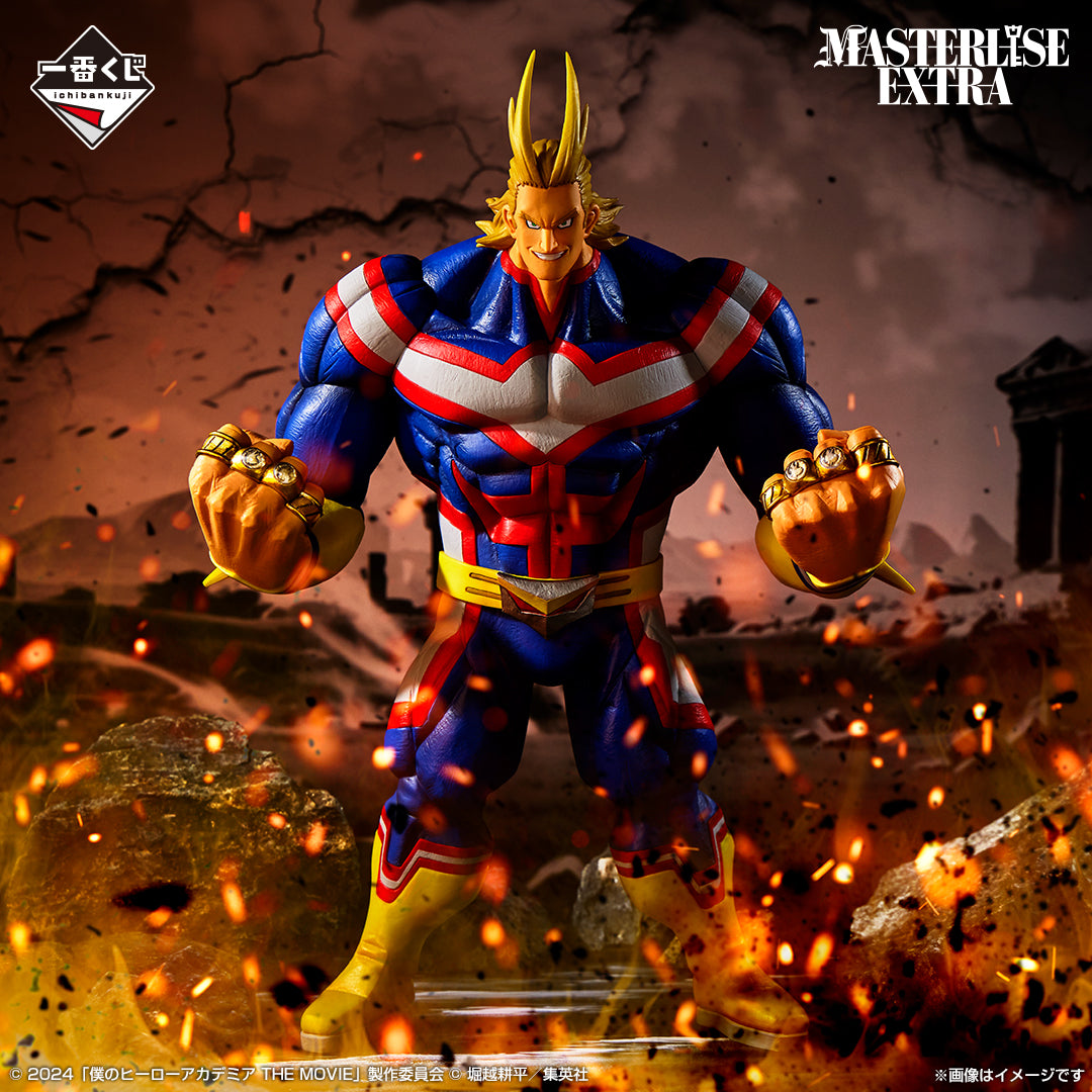 PRE-ORDER Bandai Spirits - Ichiban Kuji - My Hero Academia - You're Next