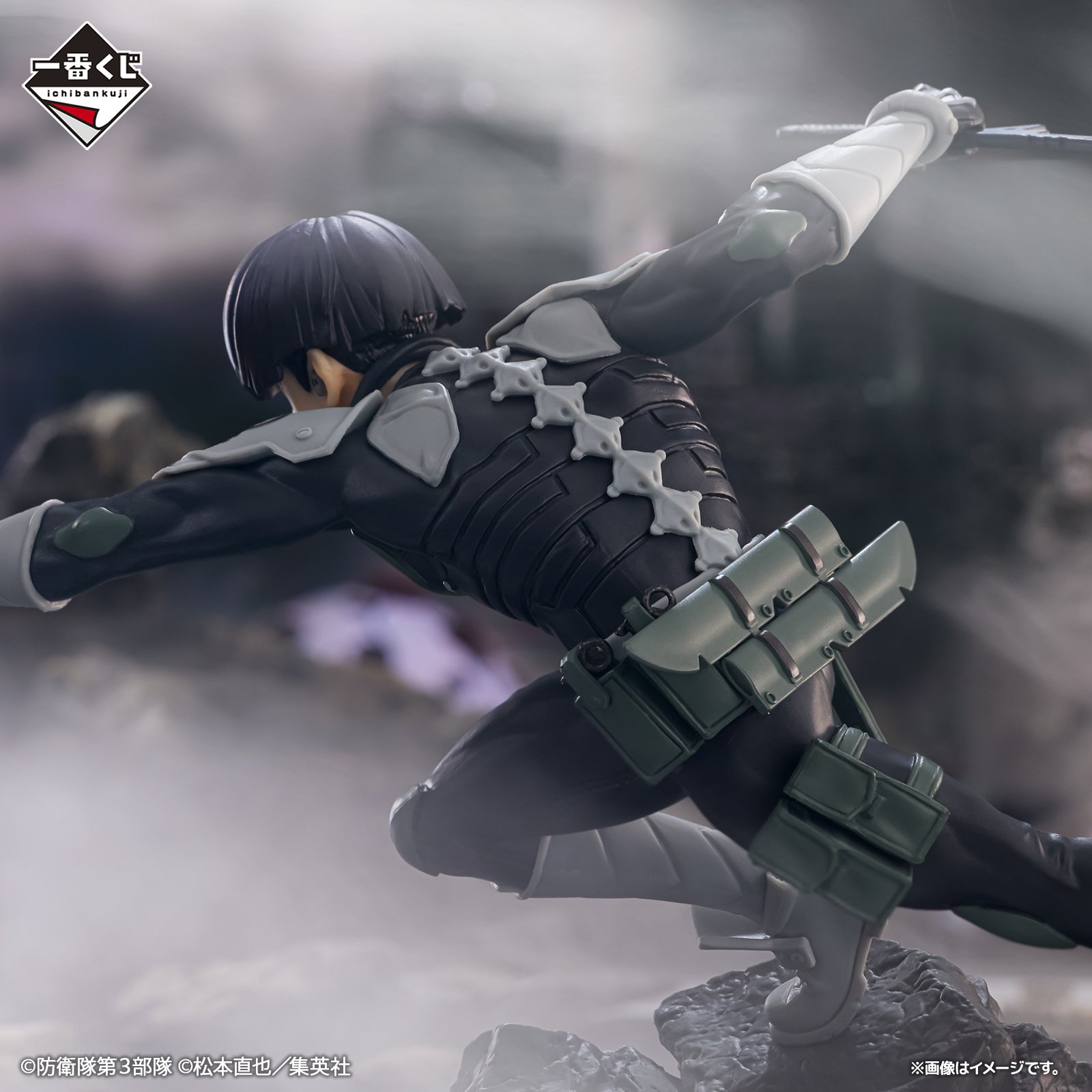 IN-STOCK Bandai Spirits - Ichiban Kuji - Kaiju No. 8 Second