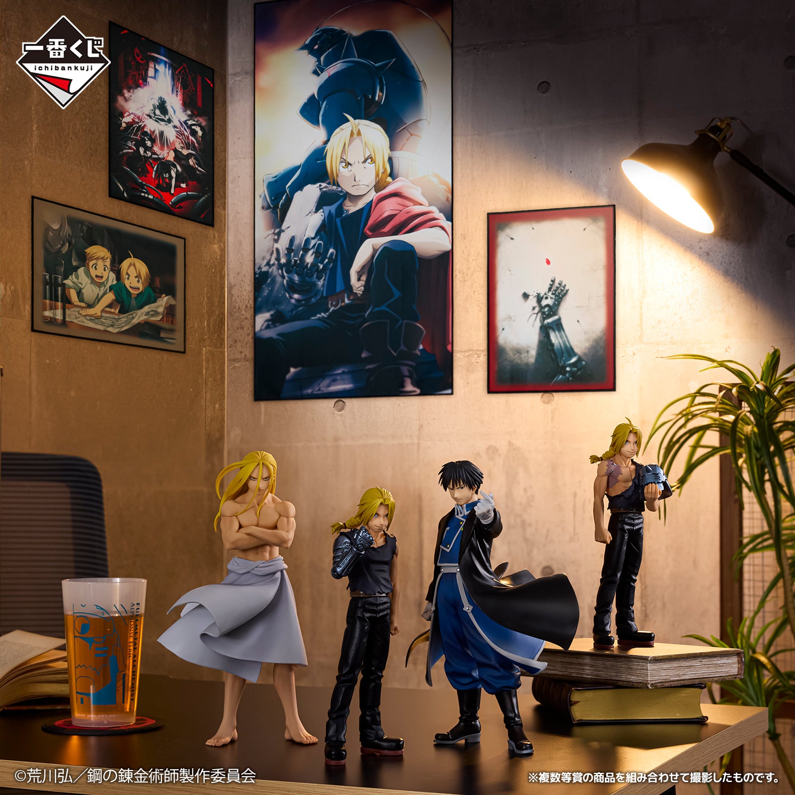 IN-STOCK Bandai Spirits - Ichiban Kuji - Fullmetal Alchemist: Those who Opened the Door