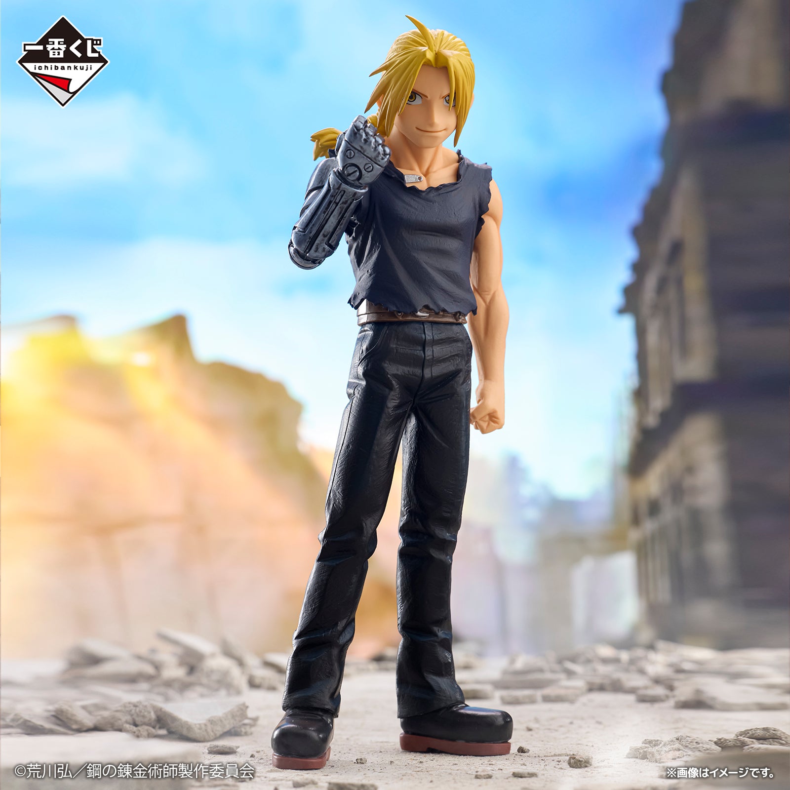 IN-STOCK Bandai Spirits - Ichiban Kuji - Fullmetal Alchemist: Those who Opened the Door