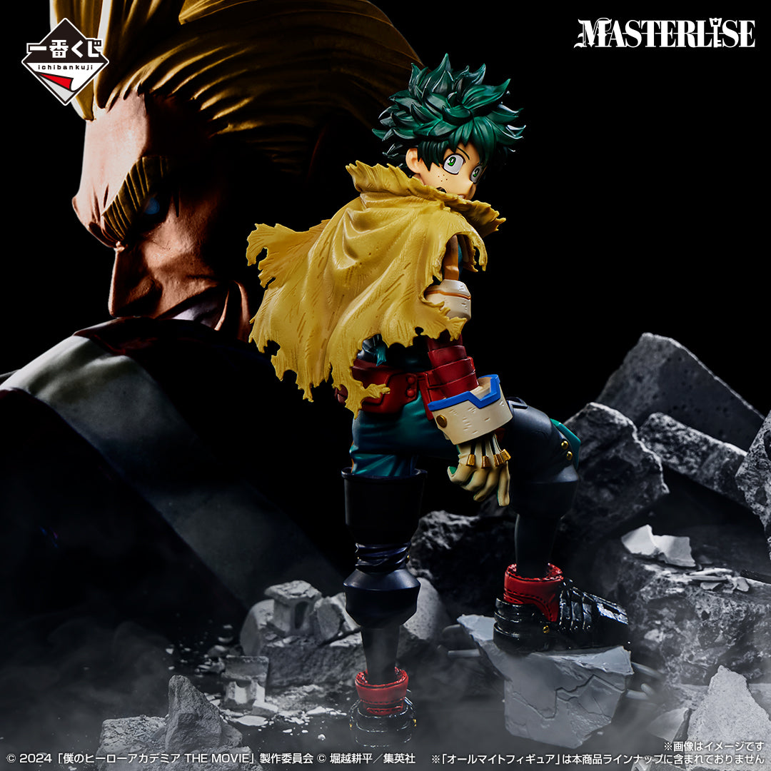 PRE-ORDER Bandai Spirits - Ichiban Kuji - My Hero Academia - You're Next