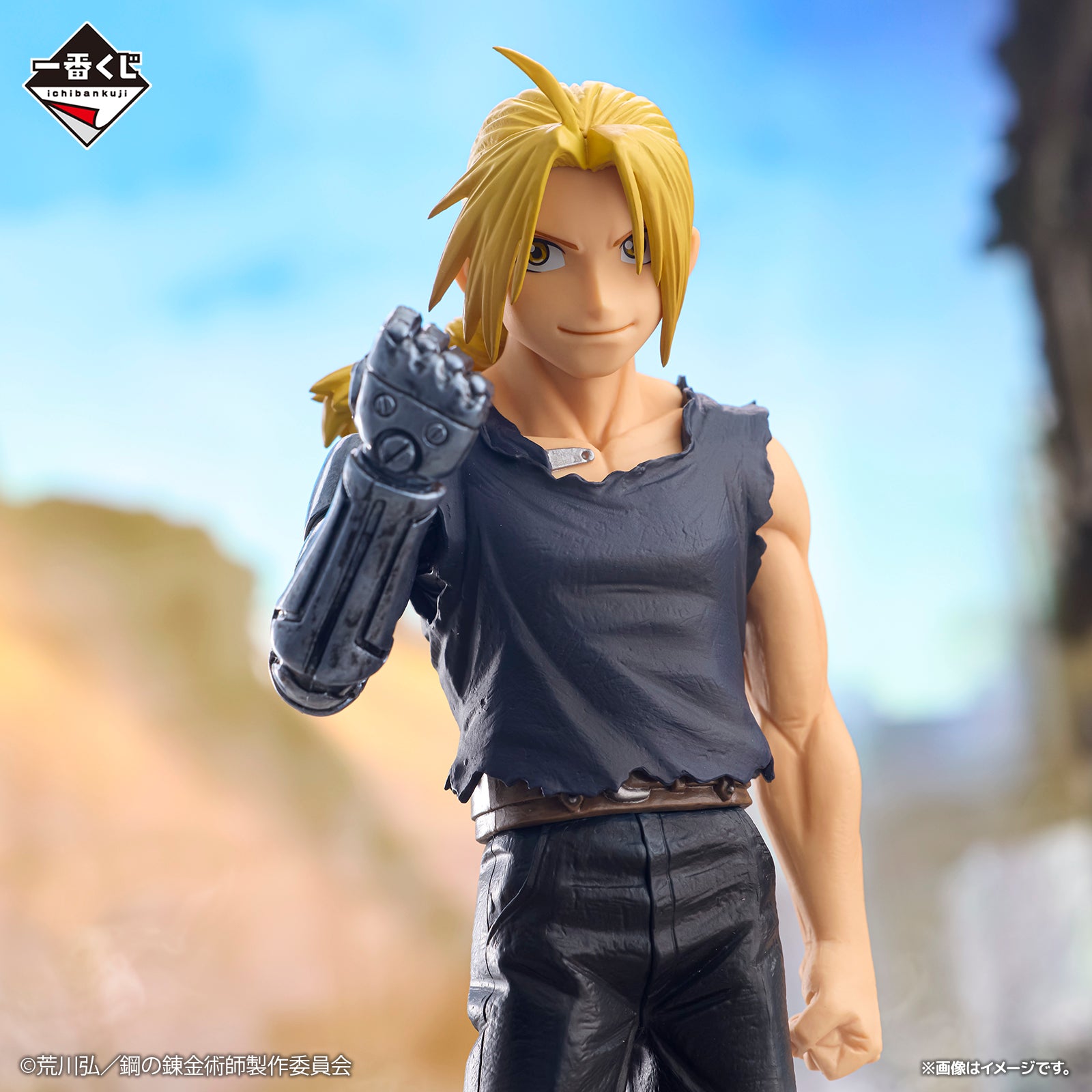 IN-STOCK Bandai Spirits - Ichiban Kuji - Fullmetal Alchemist: Those who Opened the Door